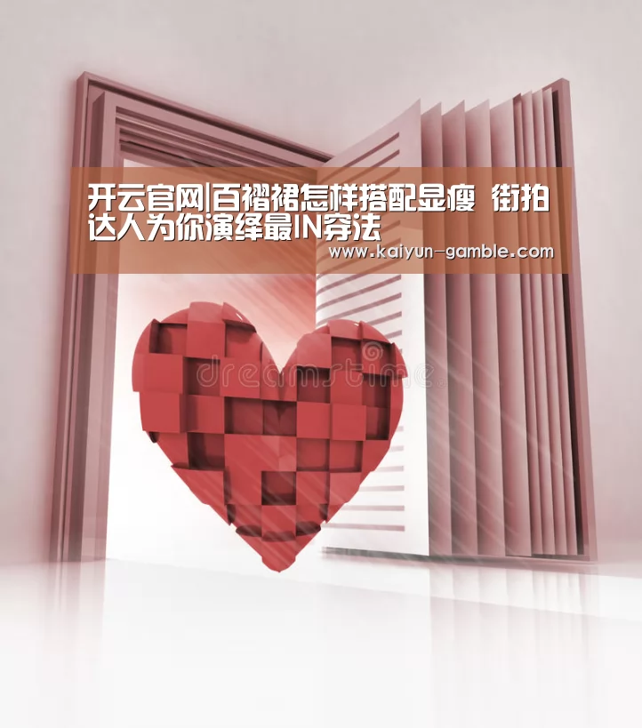 开云体育