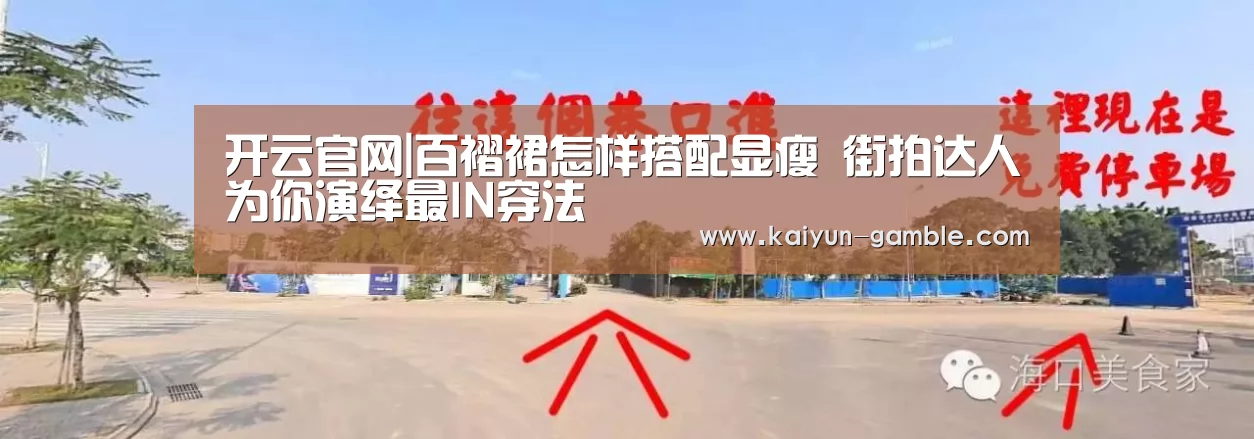 开云官网
