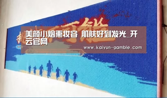开云体育