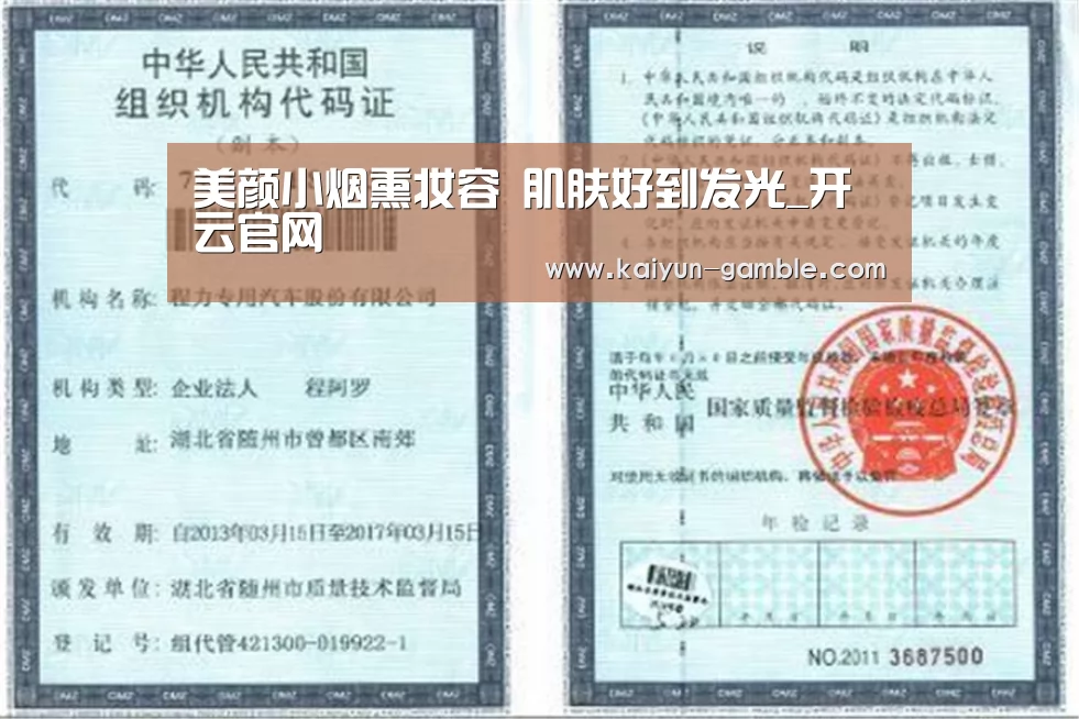 开云体育