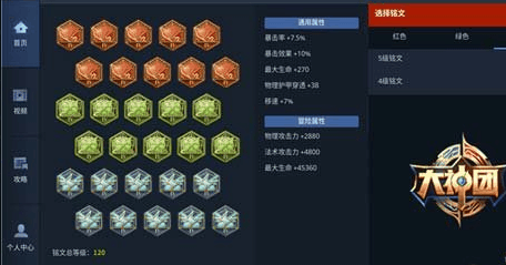 (09月19日)大唐将在呼伦贝尔建能源基地-开云品牌(图2) 开云体育