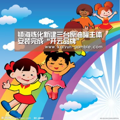 开云体育