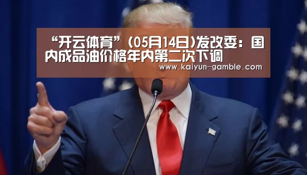 开云官网