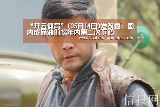 开云视讯