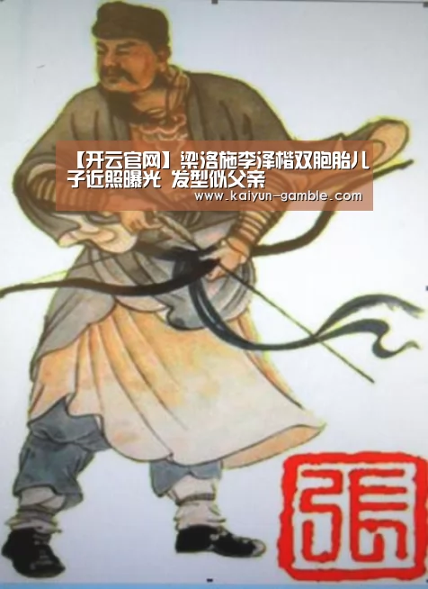 开云体育
