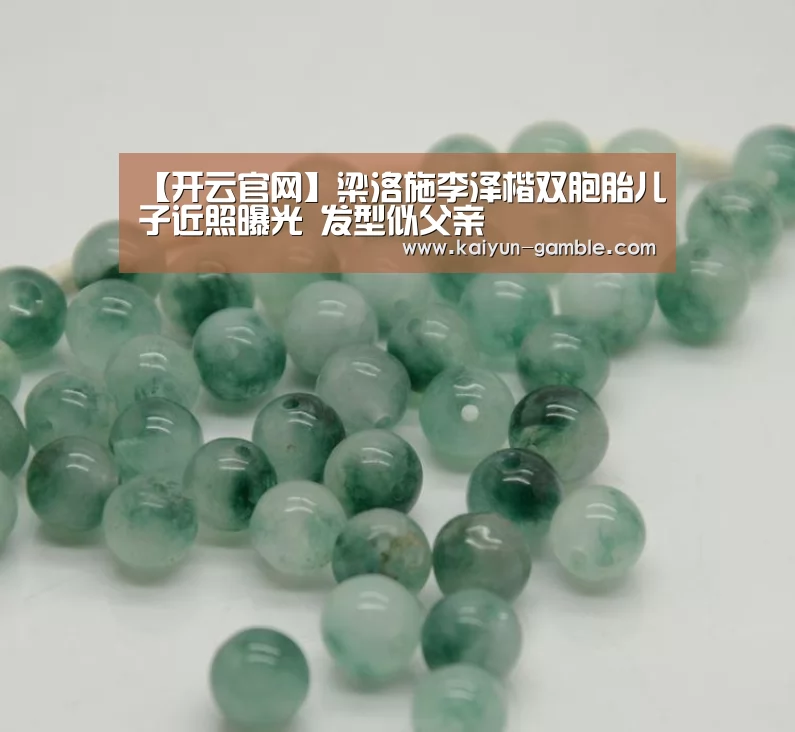 开云品牌