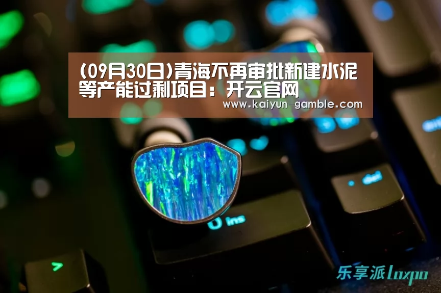 开云官网