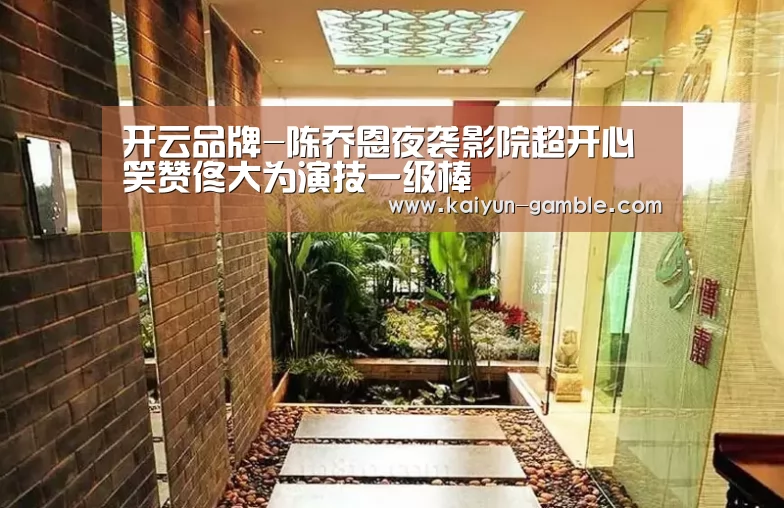 开云体育