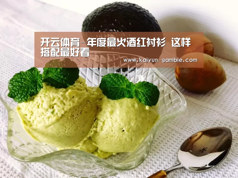 开云官网