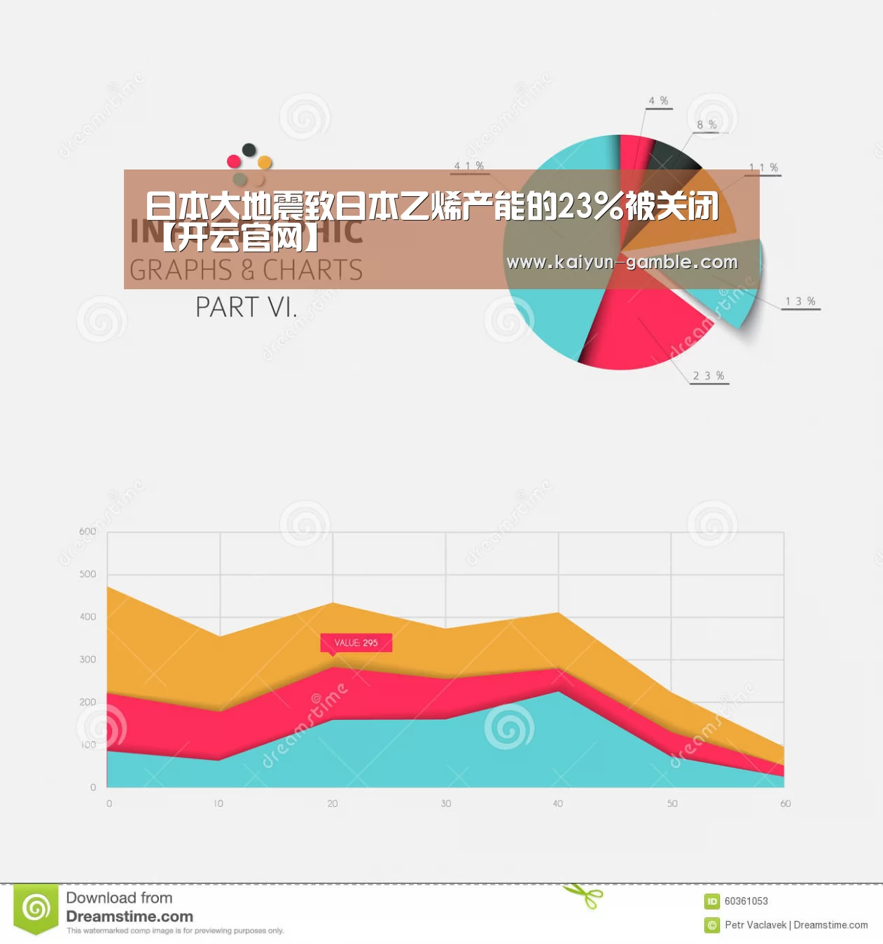 开云官网