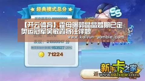 开云官网