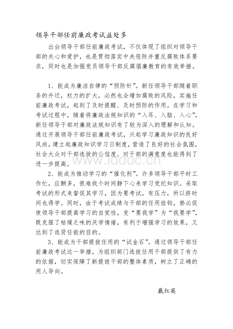 开云视讯