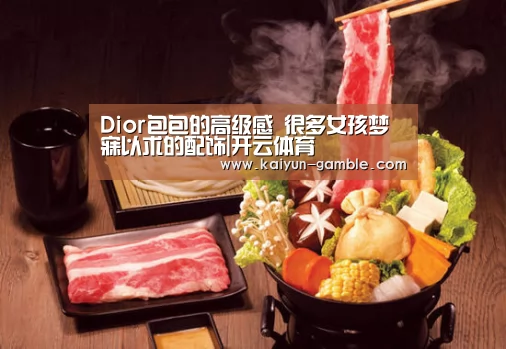 开云品牌