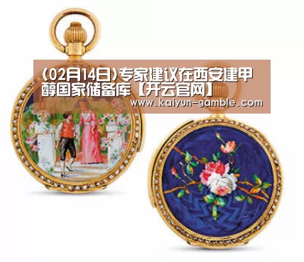 开云品牌