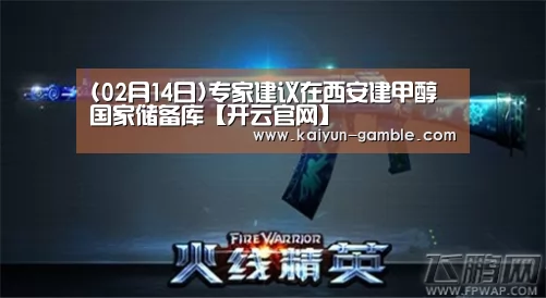 开云官网