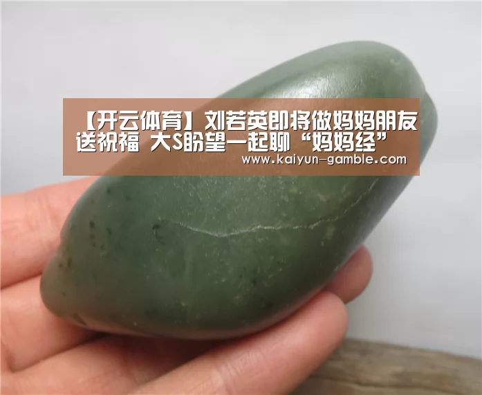 开云体育