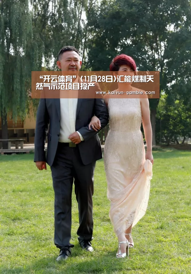 开云官网