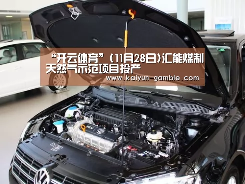 开云官网