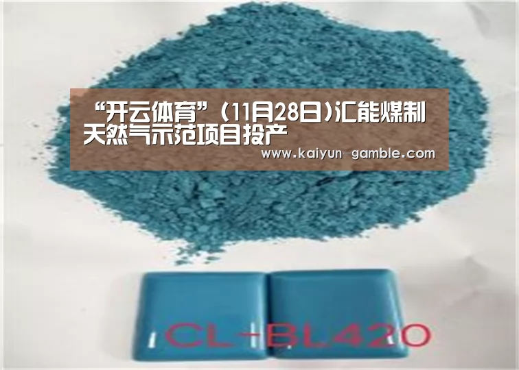 开云视讯