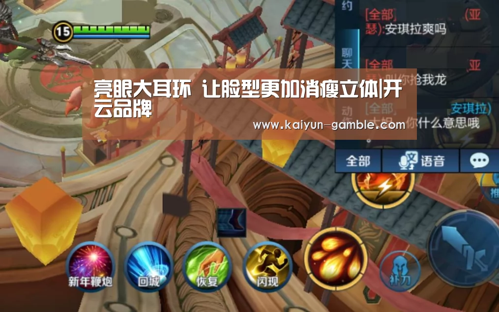 开云视讯