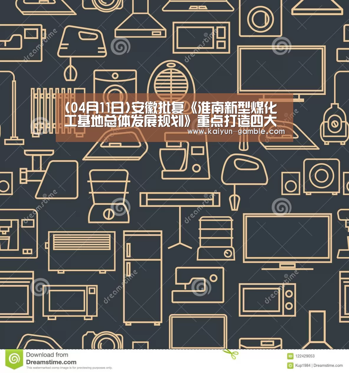 开云品牌