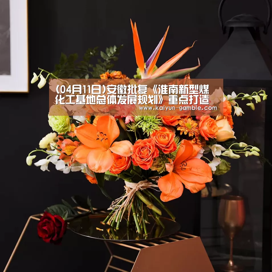 开云官网