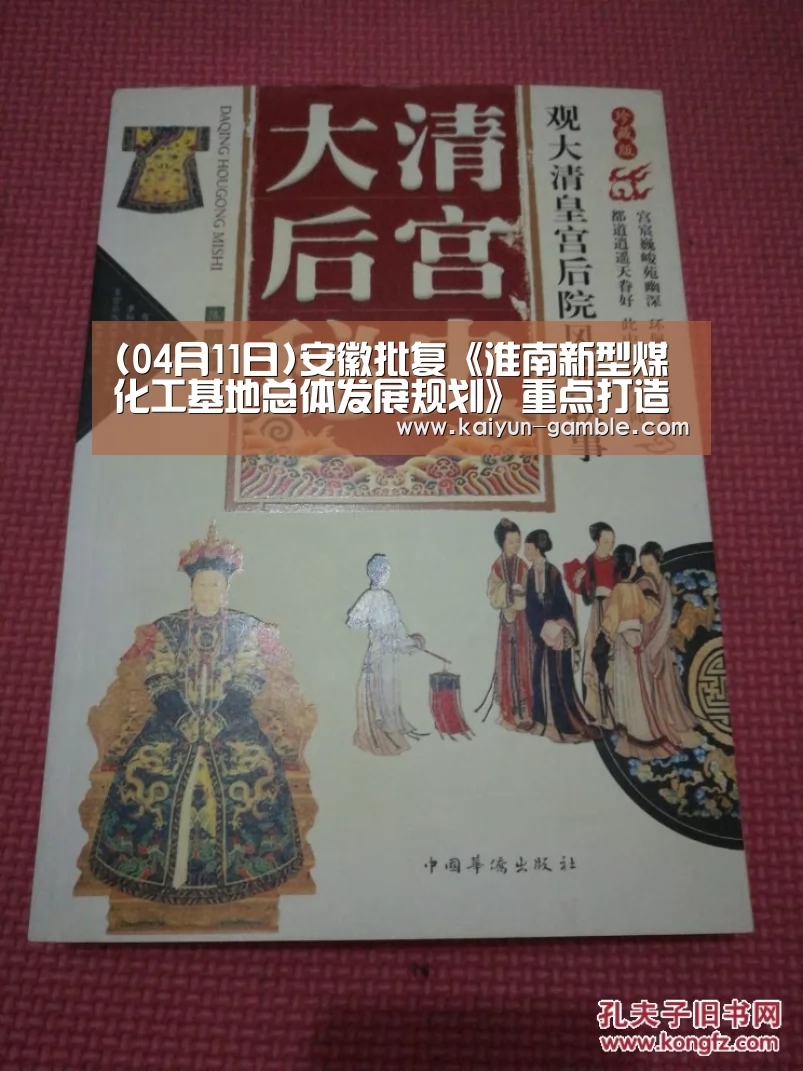 开云体育