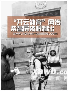 开云视讯