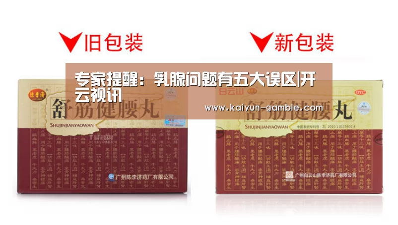 开云体育