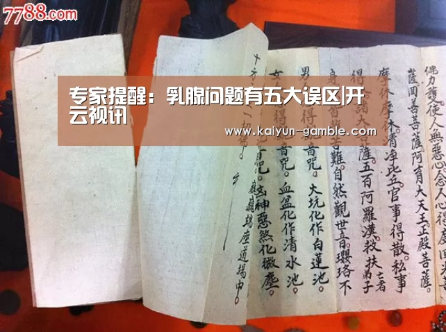 开云视讯