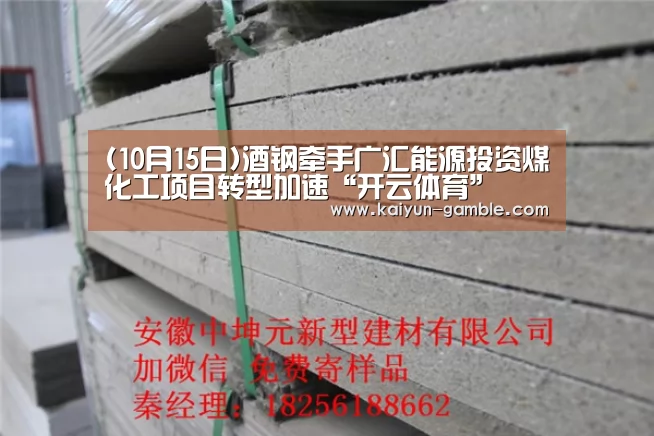 开云体育