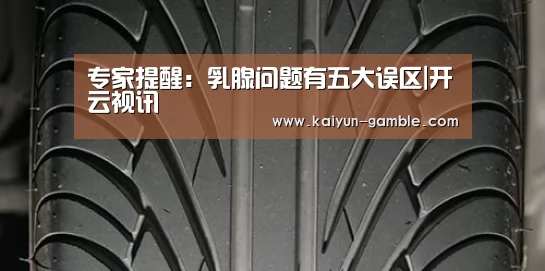 开云体育