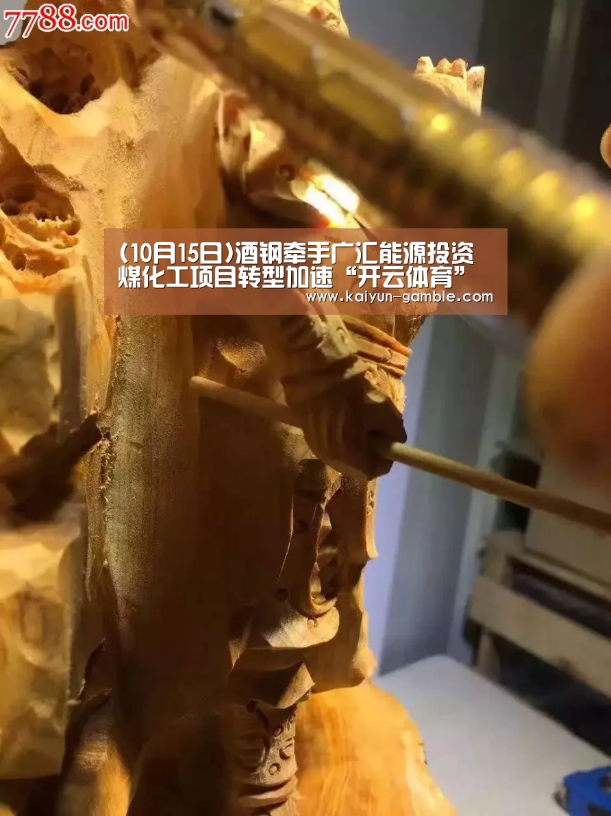 开云体育
