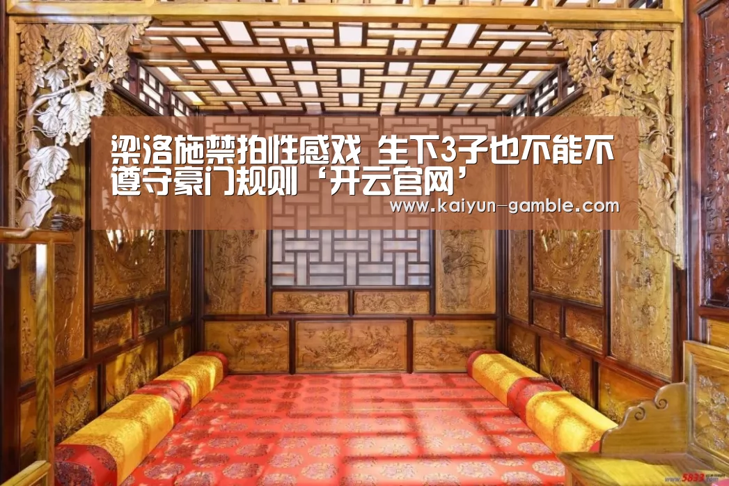 开云体育