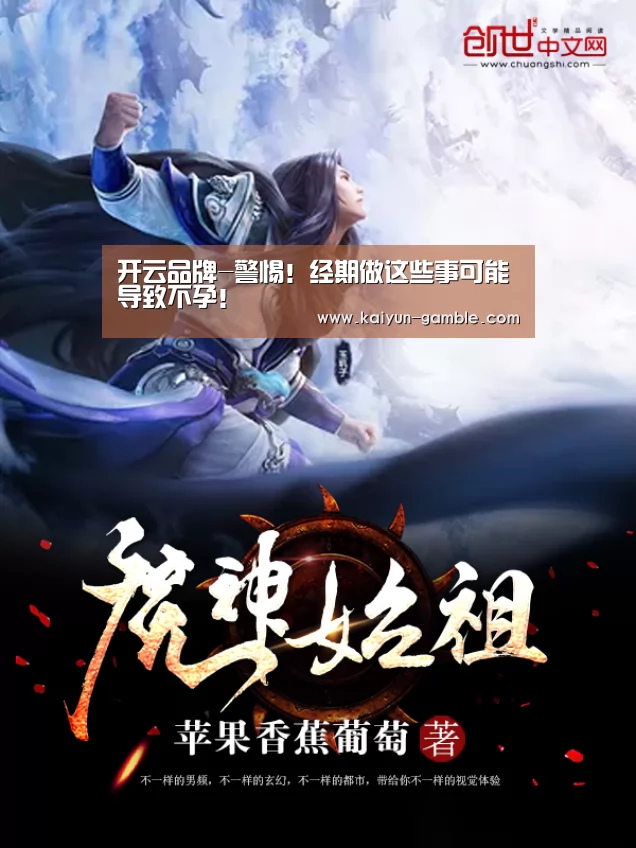 开云官网