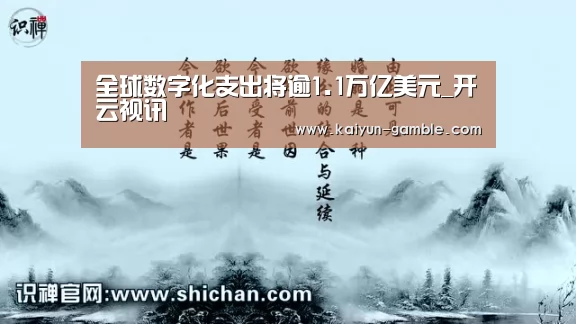开云官网