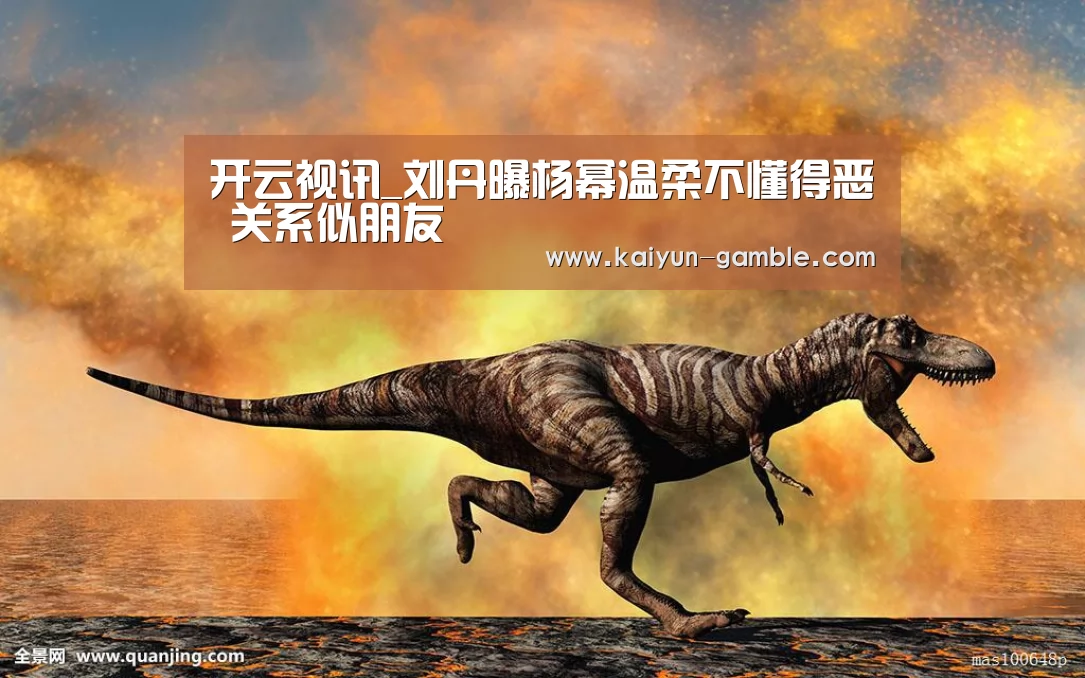 开云品牌