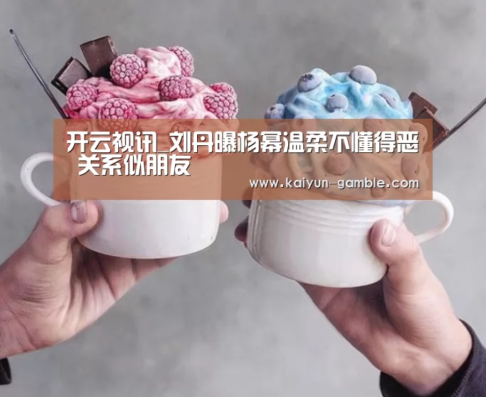 开云体育