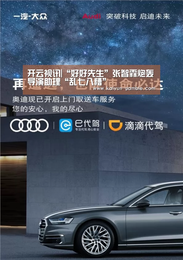 开云官网
