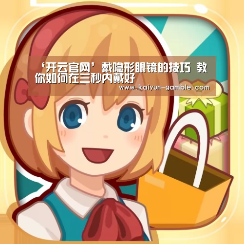 开云视讯