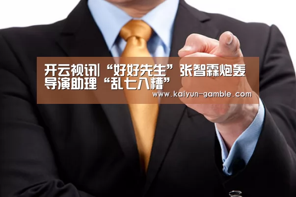 开云体育
