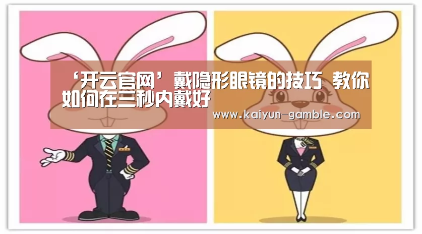 开云视讯
