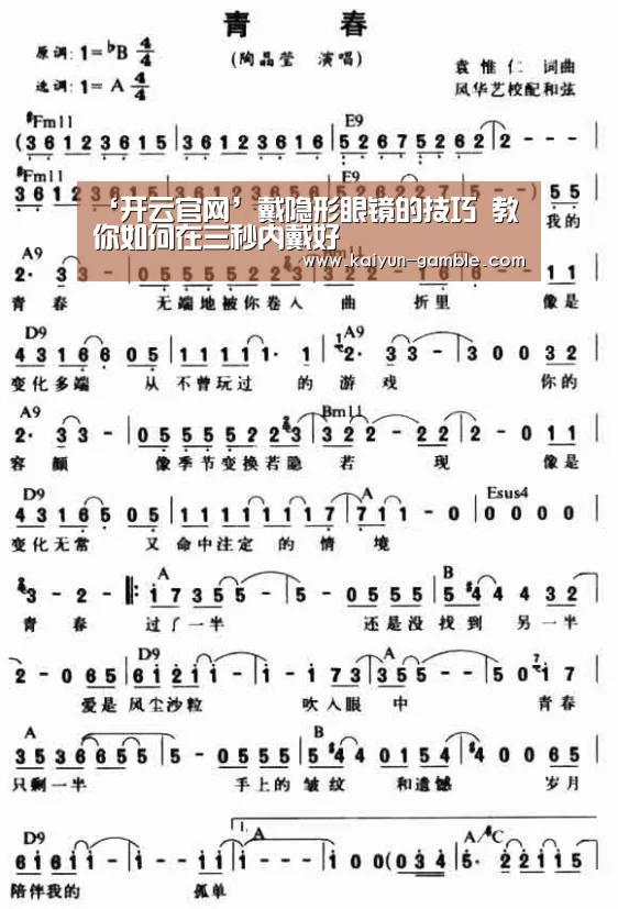 开云官网