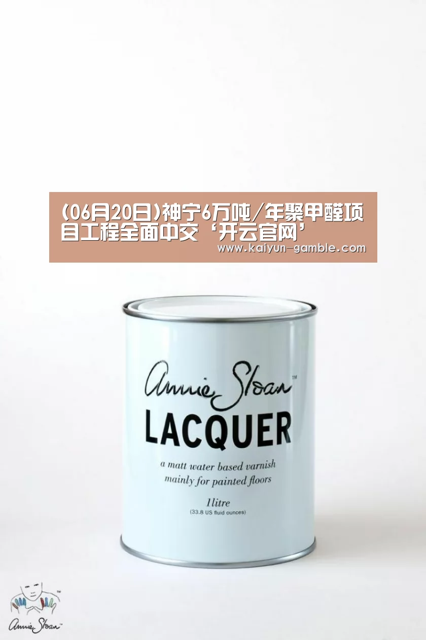 开云体育