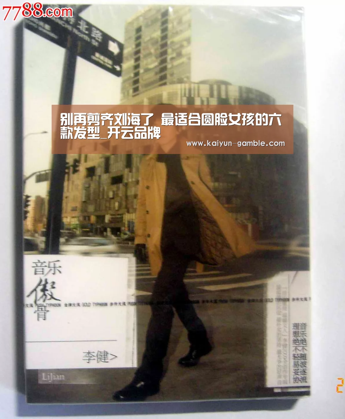 开云体育