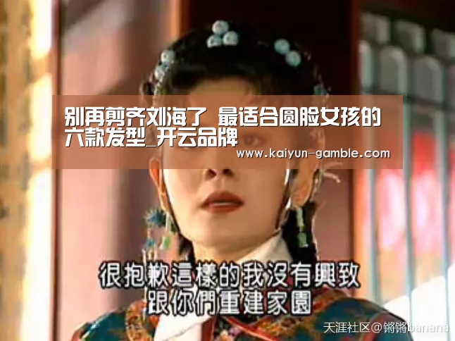 开云视讯
