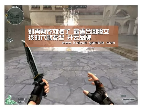 开云官网
