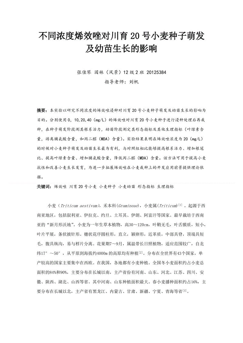 (04月23日)产业链风波成化工品涨价“导火线”:开云官网(图3) 开云视讯