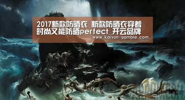 开云官网
