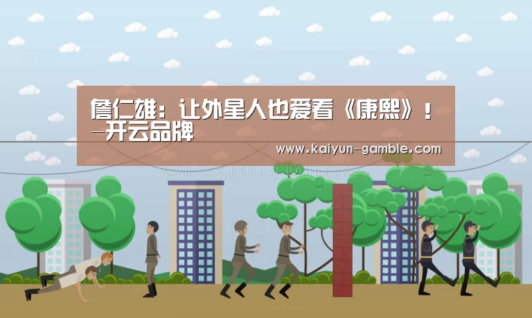 开云官网